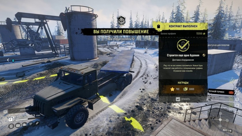 SNOWRUNNER трубопровод Северный порт