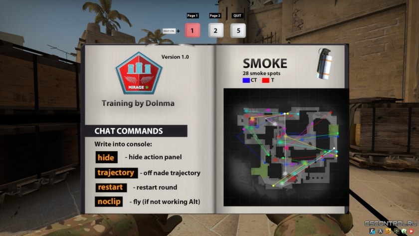 Карта Mirage Training