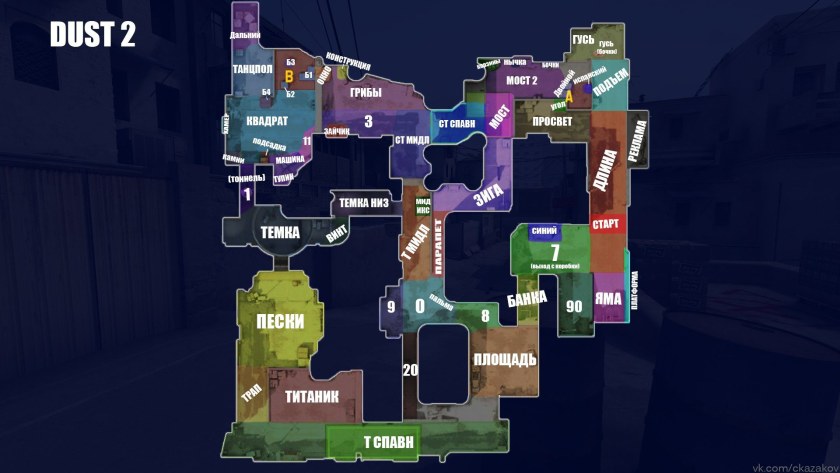Название мест Dust 2