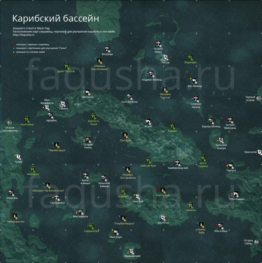 Карта ассасин Крид Блэк флаг