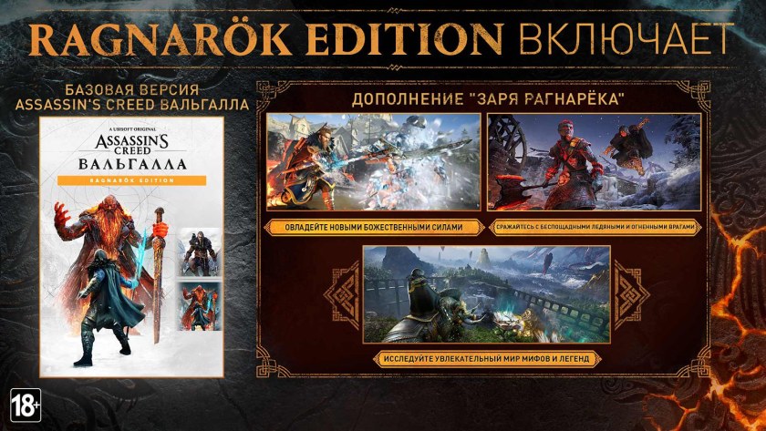 Assassin's Creed Black Flag Адевале