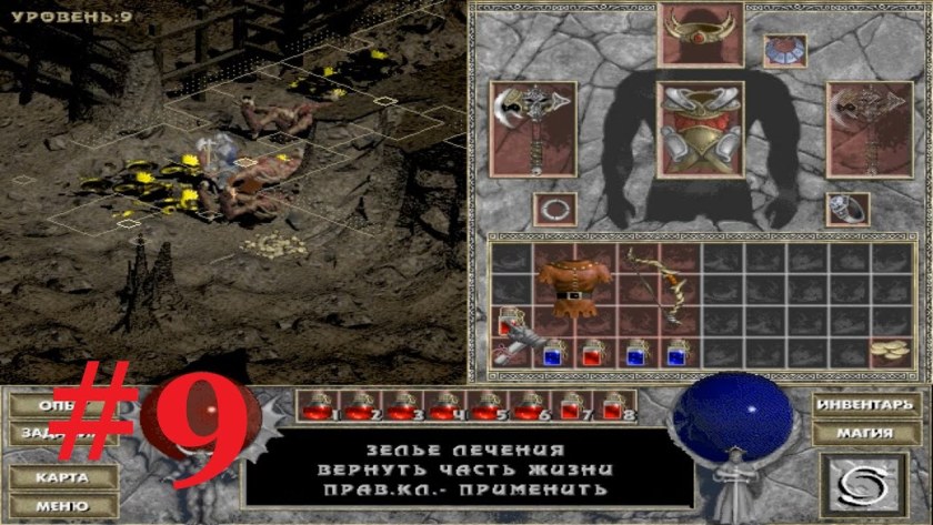 Diablo 1 Sega