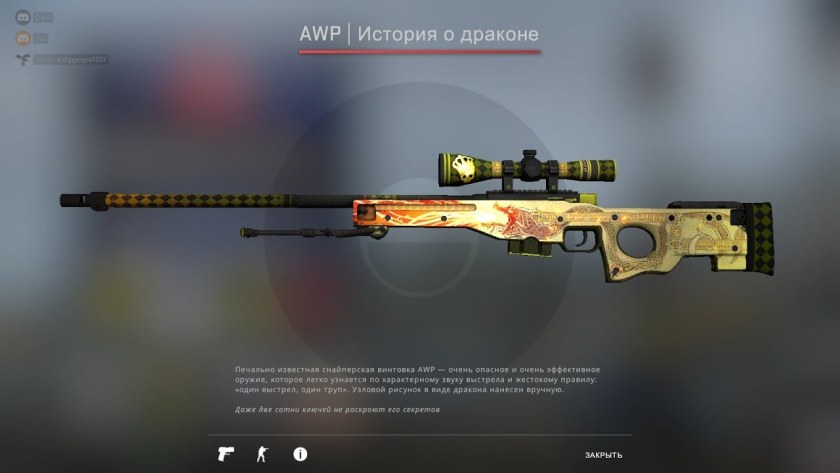 АВП Драган ЛОР