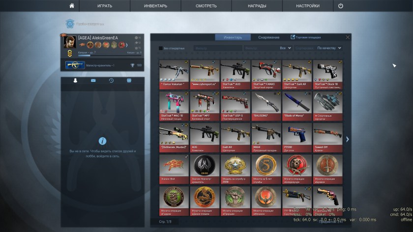 Agency карта CS go
