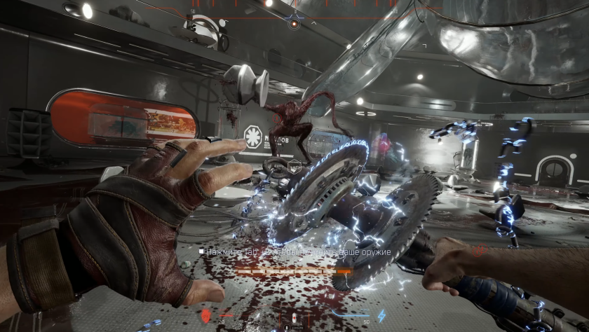 Сеченов Atomic Heart