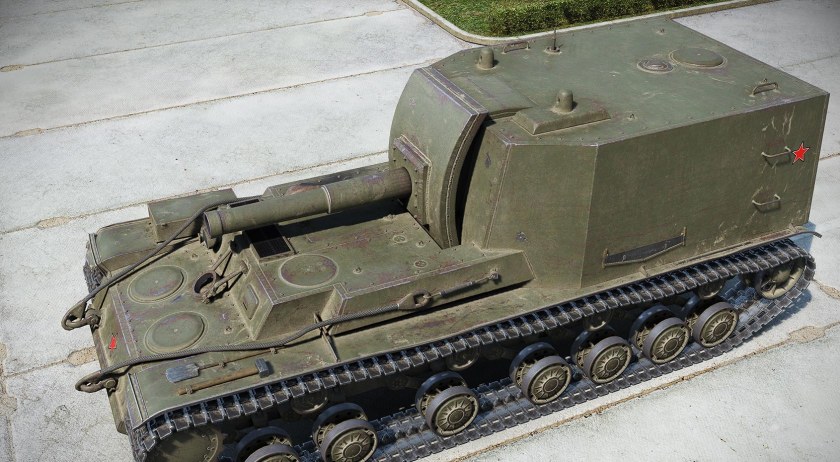 САУ 212а