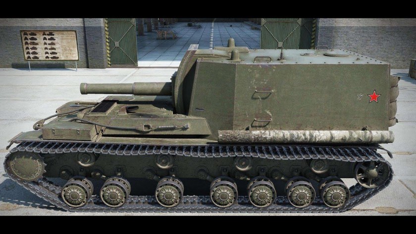 Объект 212