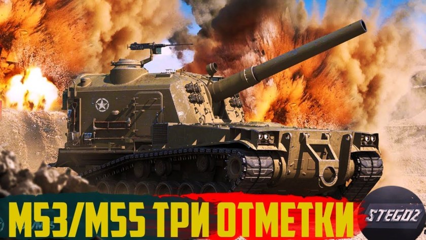 Bz 176 WOT