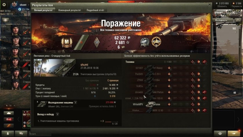 Кв 220 2 т