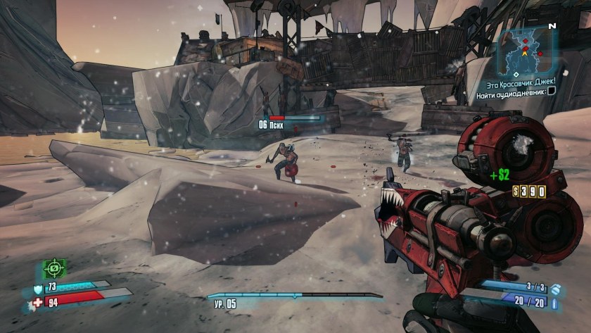 Borderlands 2 Кранк