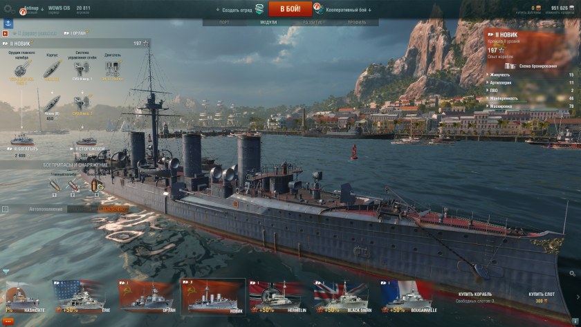 Скриншот 5 уровня в World of Warships