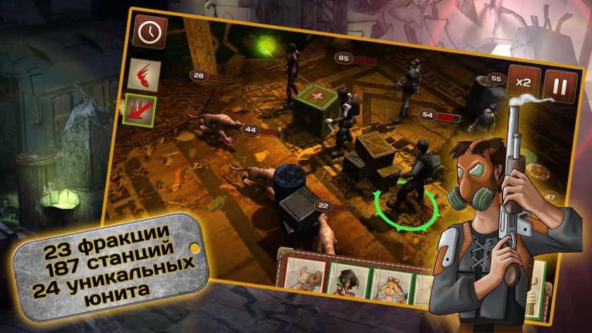 Игра метро 2033 Wars