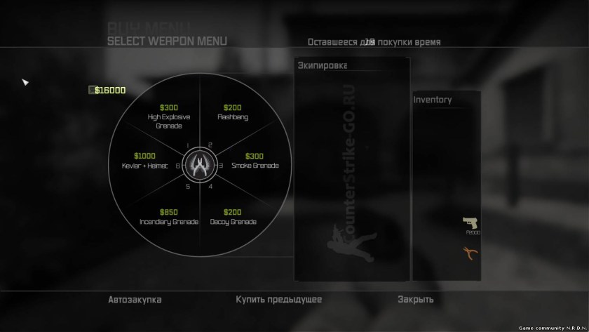 Меню оружия. Снаряжение КС го. ПП КС го. КСГО снаряжение ПП. Все ПП В КС го.