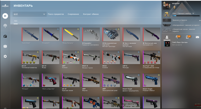 Counter-Strike: Global Offensive ак47