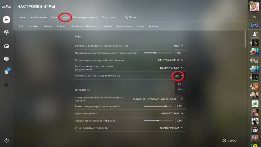 ID скинов КС го