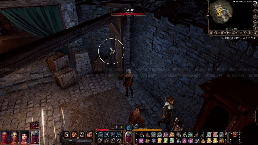 Baldur's Gate 3 глава 2