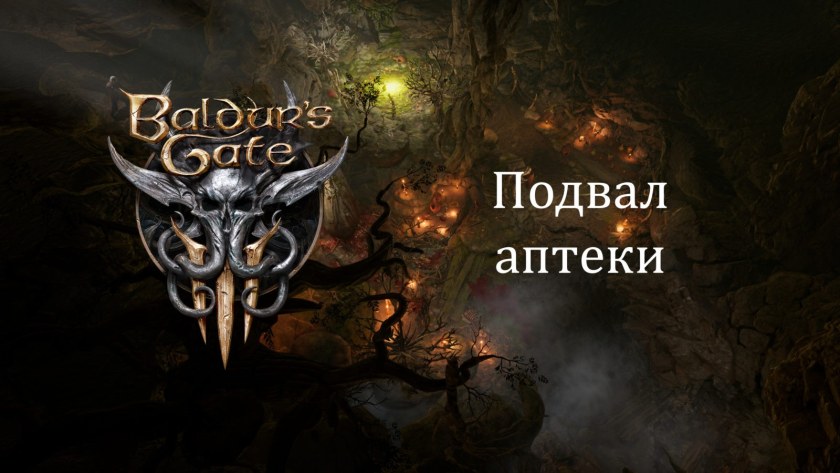 Baldur's Gate 1 enhanced Edition