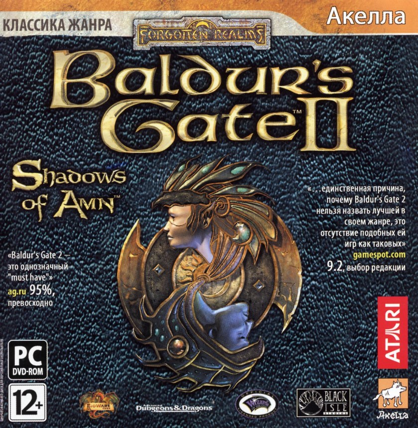 Балдурс гейт 2. Baldur's Gate 2: Shadows of AMN. Baldur's Gate диск. Baldur's Gate Gold Акелла. Baldur’s Gate II: Shadows of AMN обложка.