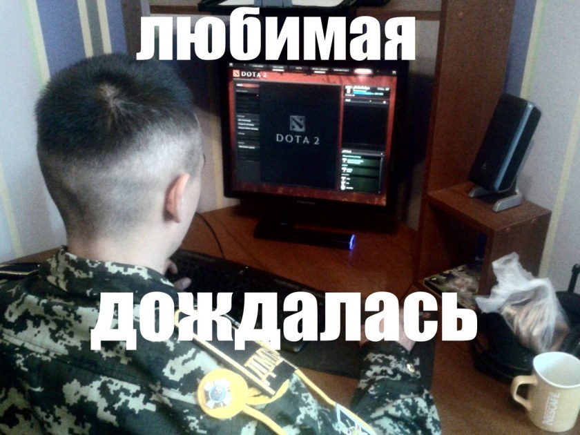 Я тоже Мем