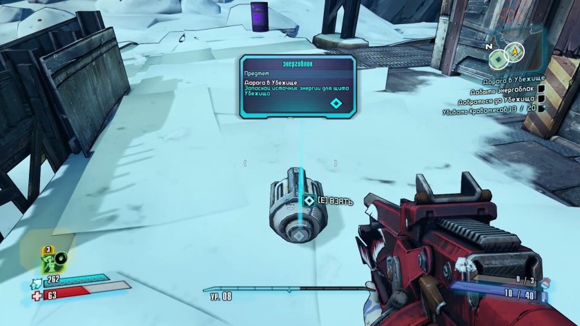 Borderlands 2 жетоны безбашенности максимум