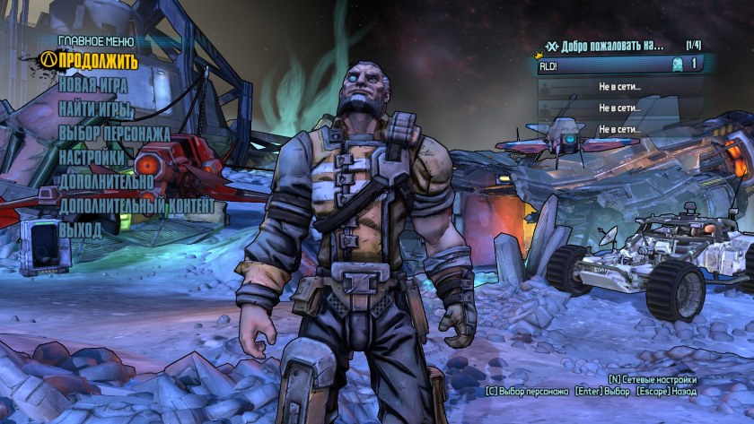 Borderlands Art псих