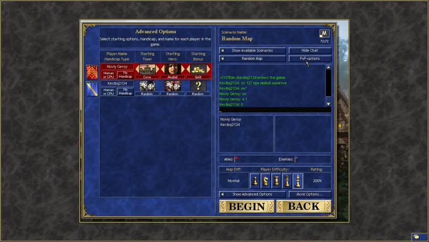 Heroes of might and Magic 3 замки