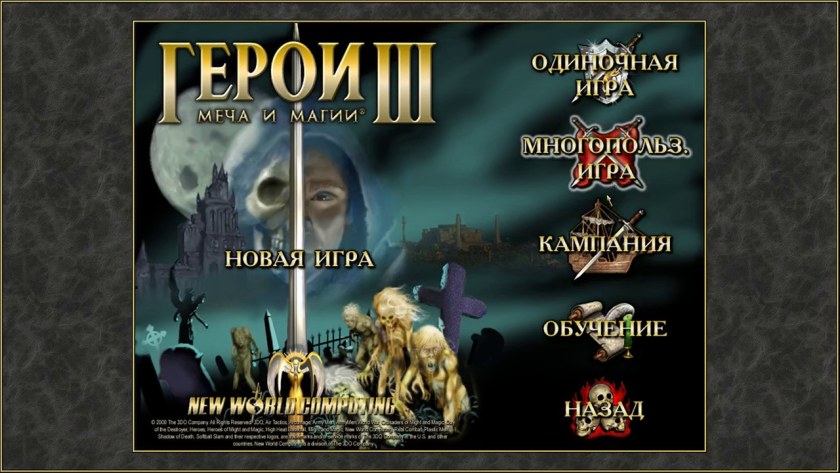 Герои меча и магии 5 Гремлины