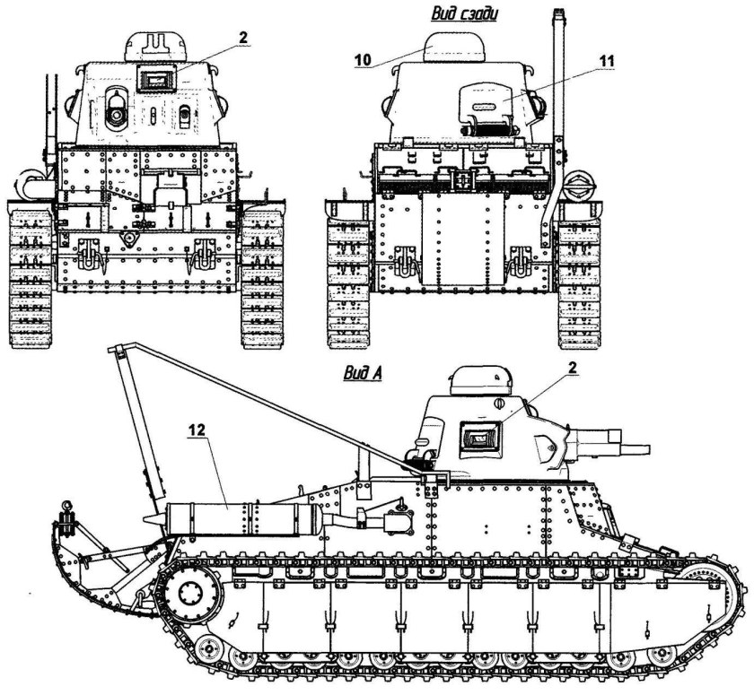 Танк Char d1 корпус