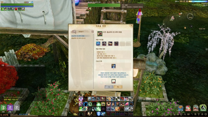 ARCHEAGE logo