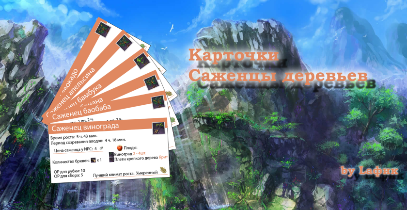 ARCHEAGE резиденция в колониальном стиле