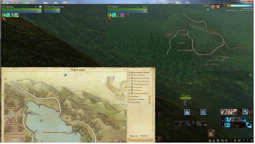 ARCHEAGE семья