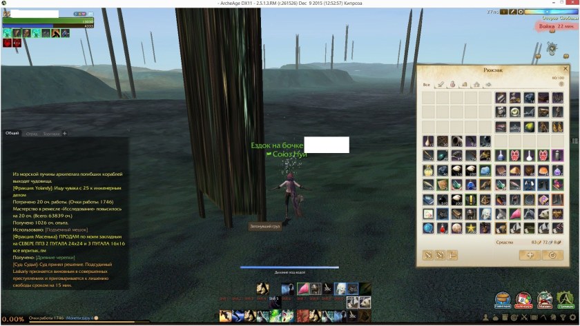 ARCHEAGE Пряничный домик