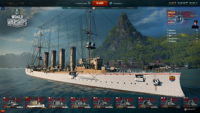 World of Warships корабль 5 уровня
