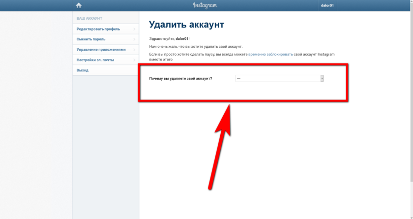 Карта постал 2