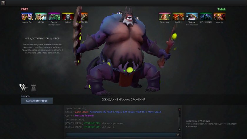 Drow Ranger лук