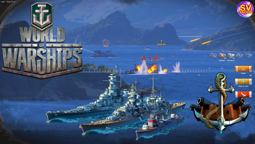 Скриншот 5 уровня в World of Warships