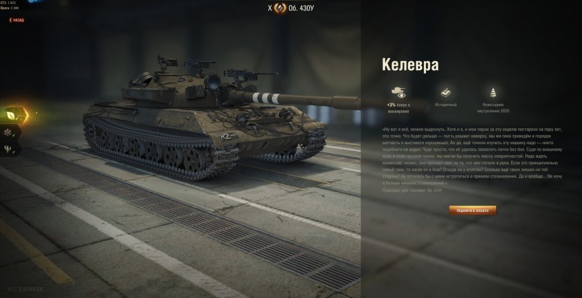 60tp Lewandowskiego