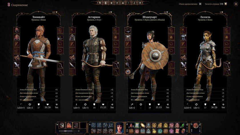 Baldur's Gate 2 подвал