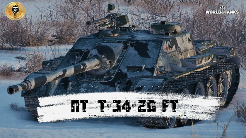 Пт WZ-120-1g