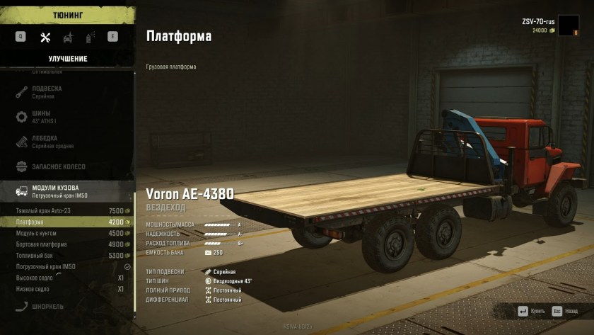 SNOWRUNNER ДТ-30 Витязь