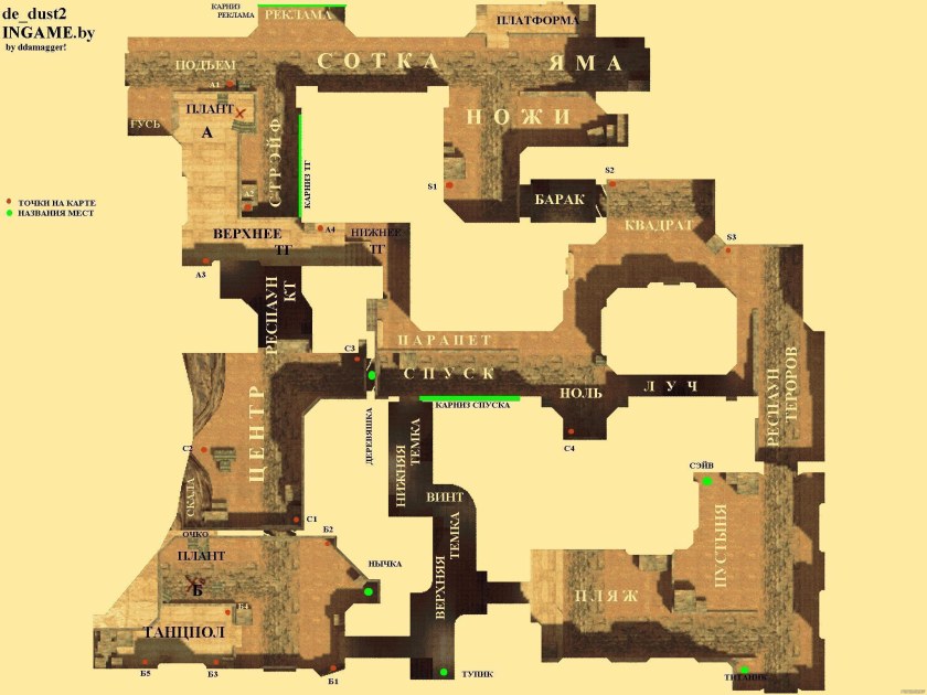 Карта de dust2 вид сверху