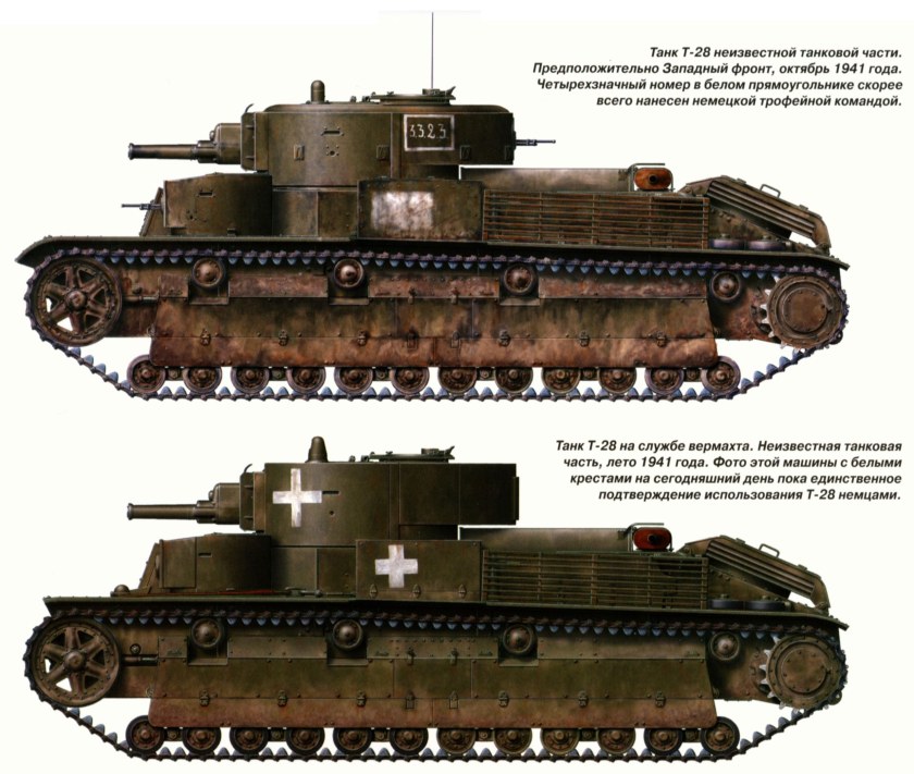 Танк т-43