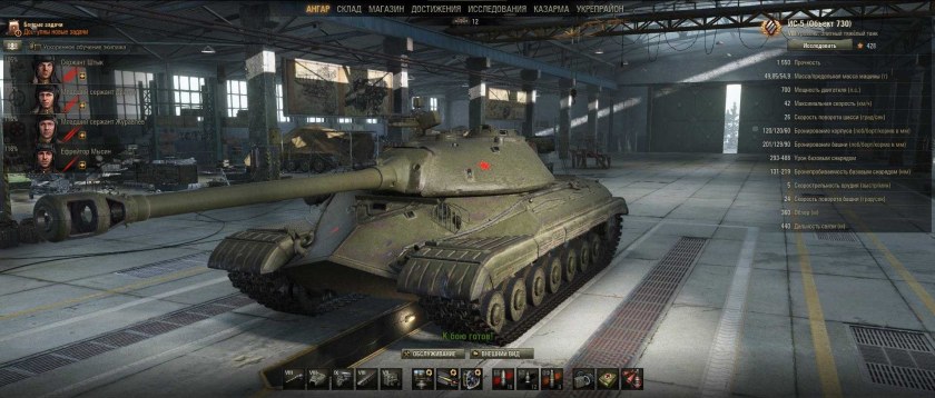 ИС-8 танк WOT