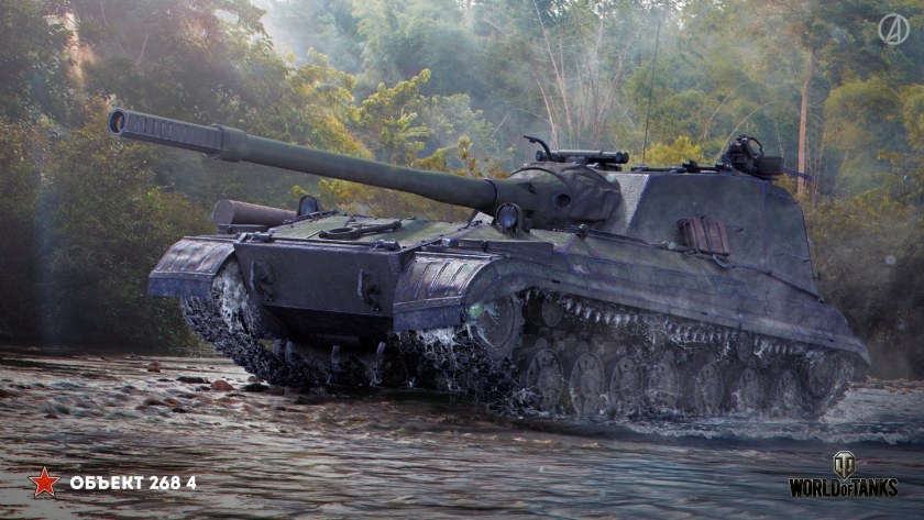 Объект 268/4
