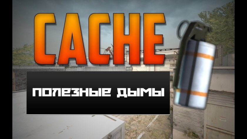 Карта Dust 2 CS go обозначения