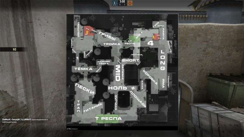 Карты соревновательного режима CS go