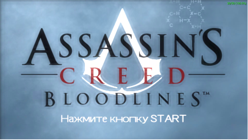 2009 - Assassin’s Creed: Bloodlines