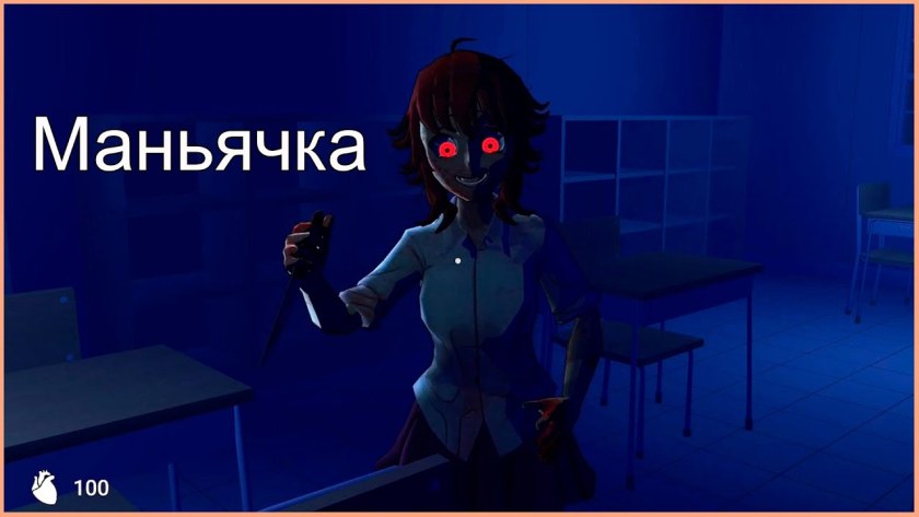Alice mare Аллен/Чеширский кот