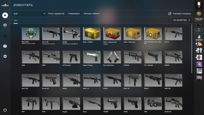 Название мест на карте dust2