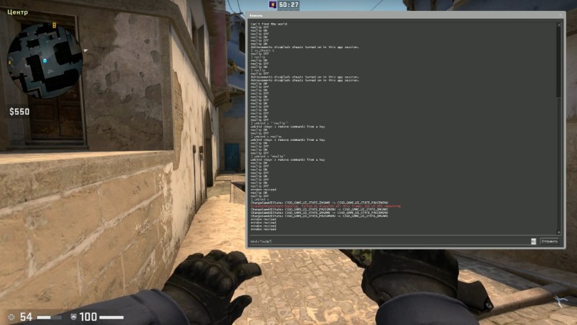 Аим - чит для CS:go